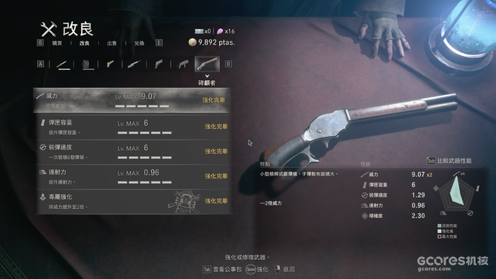 来聊聊卡普空时隔19年重烩的《生化危机4重制版》 来聊聊卡普空时隔19年重烩的《生化危机4重制版》