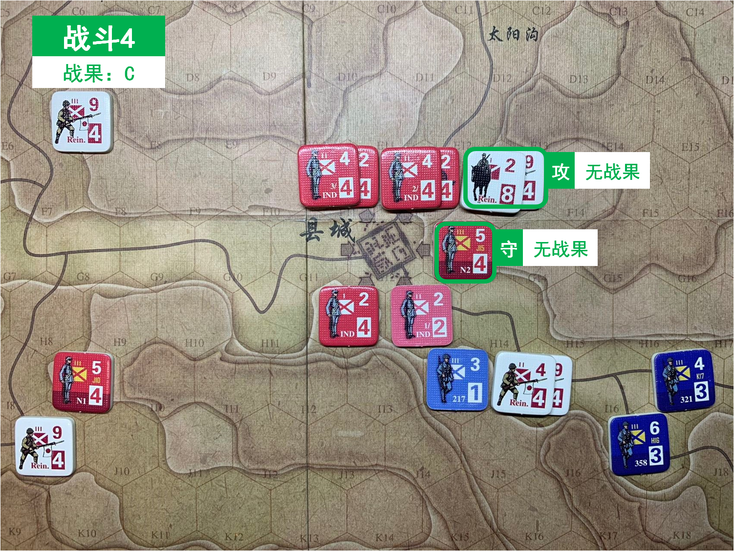 第五回合 日方戰鬥階段 戰鬥4 戰鬥結果