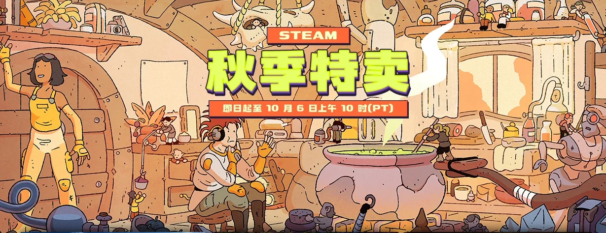 超多史低！Erabit发行游戏Steam秋促合集