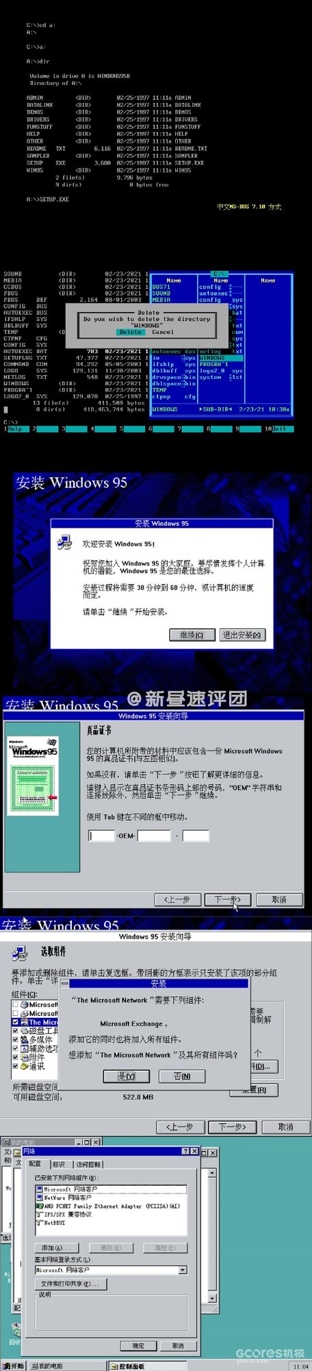 我居然拿到并修复《生化危机》同款军用本,松下CF
0. 开篇:“风雨不动安如山”
1.坚固本的元祖:CF-25开箱
2.拆解与清理
3.没有硬盘的电脑
4.电池的修复
5.调试,安装和RedAlert
6.零件的修复与组装
7.尾声:由金属交织的无名史诗