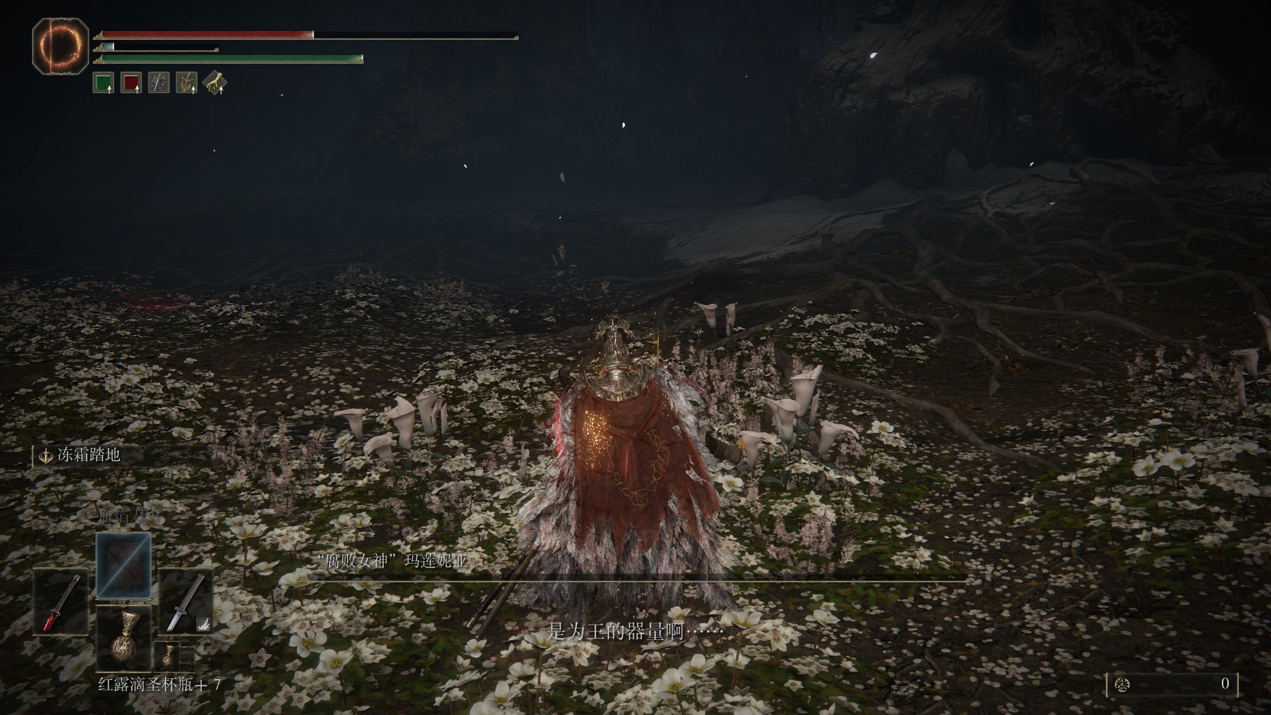 我们为什么会沉迷于一款游戏？