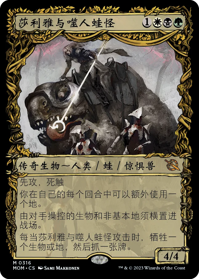来自依尼翠的衰败边框