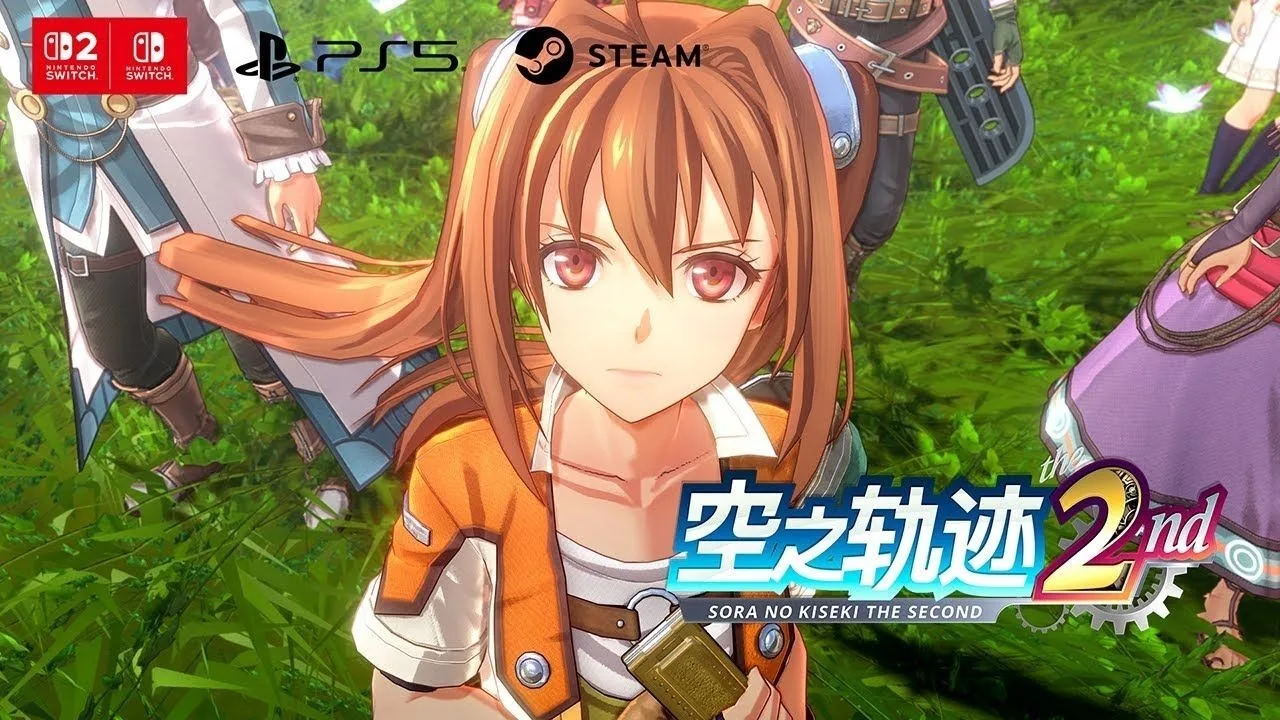 《空之轨迹 the 2nd》先导预告正式公布，预计2026年正式发售