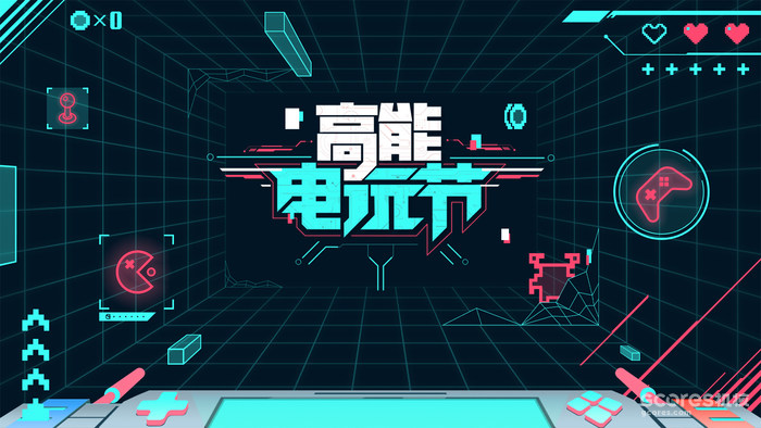 B站2023高能电玩节明日开幕,游戏特惠折扣节同期开启 B站2023高能电玩节明日开幕,游戏特惠折扣节同期开启