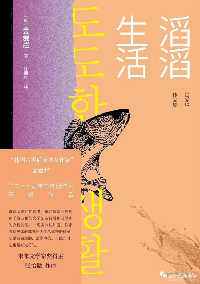 2022个人阅读总结——冬眠 6%title% 2022个人阅读总结——冬眠 6%title%
