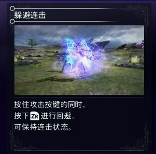 《猎天使魔女3》里面Offset的官方叫法