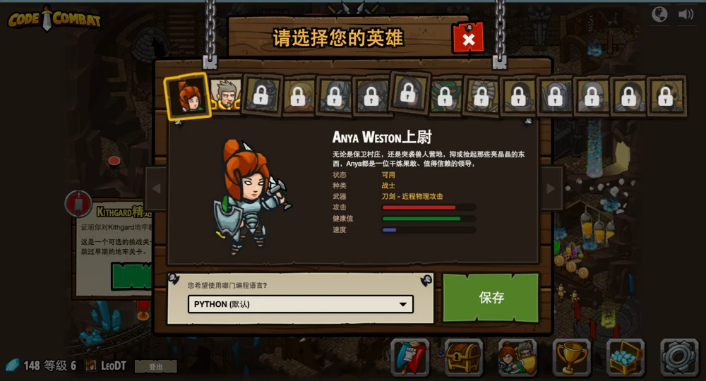 英雄