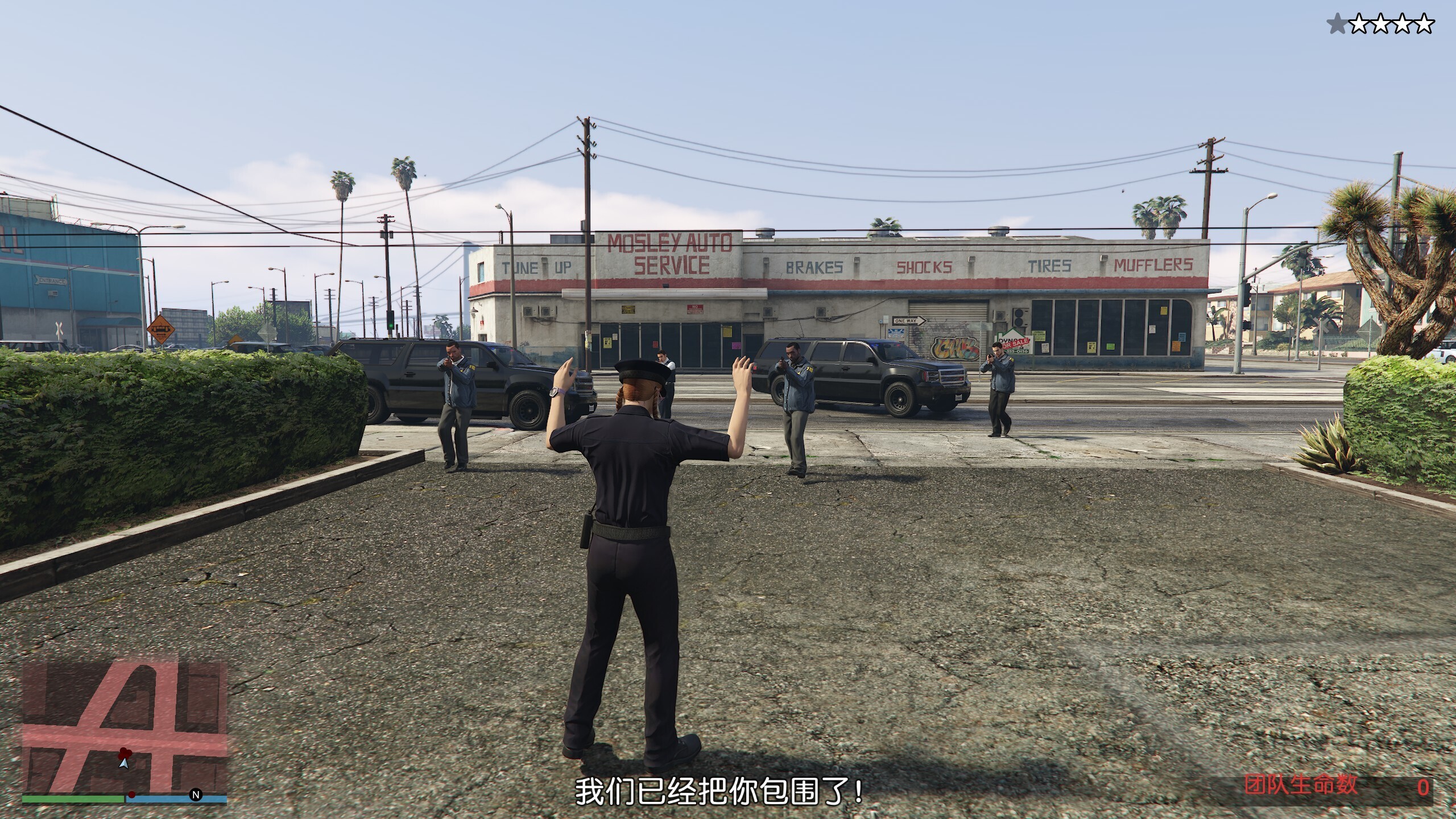 不是哥们，我也是警察啊！
