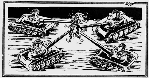 英国亲阿拉伯报纸《生活报》上刊登的反犹太漫画，画中卡通版的艾希科尔被来自黎巴嫩，埃及，约旦和叙利亚的坦克“车裂”