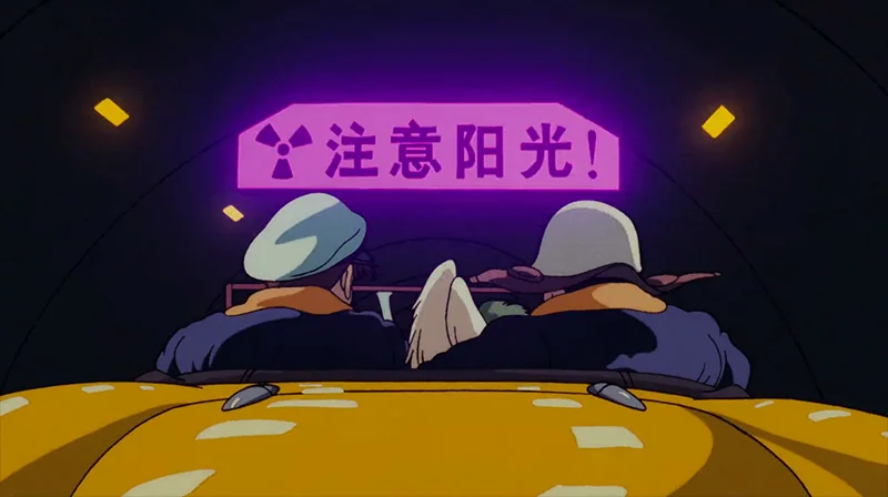这里自然致敬的是吉卜力的《on your mark》