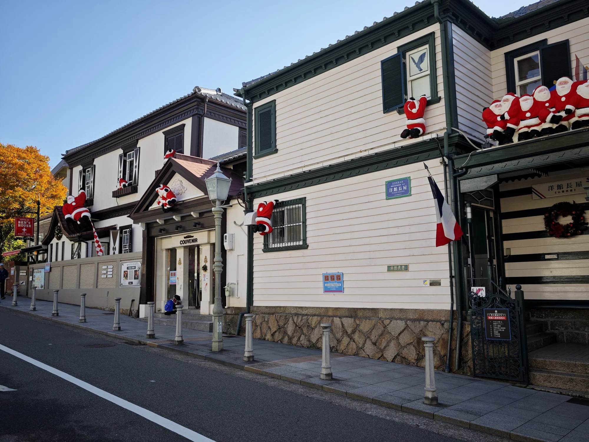 “北野异人馆街”街景2