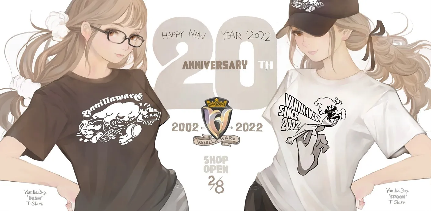 纪念20周年，香草社原创T恤开始贩售