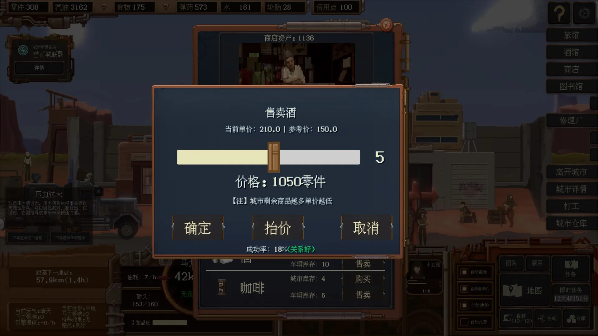 直观的买卖