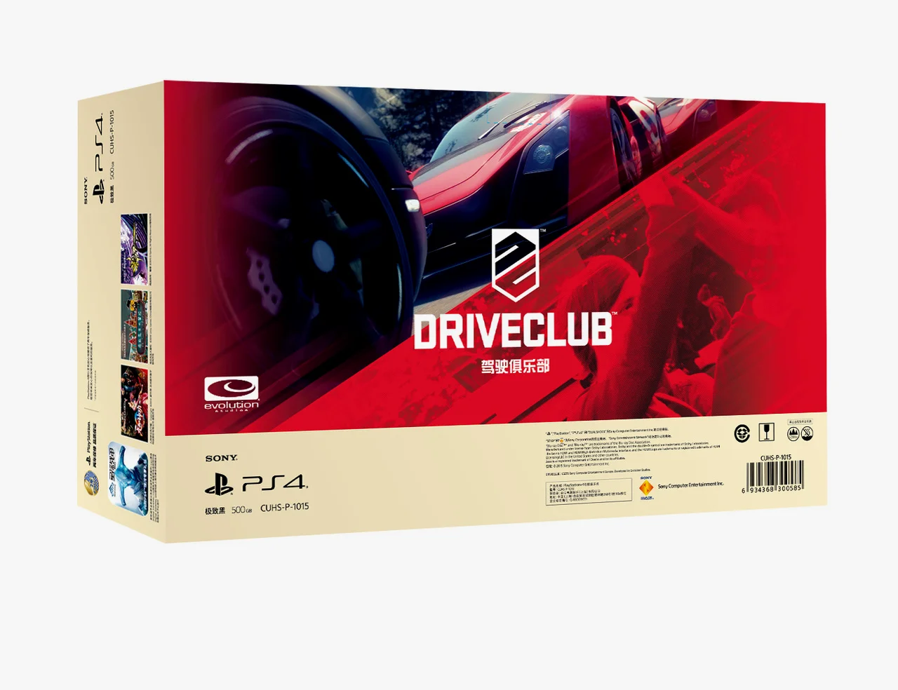 PS4新年超值套装 金色版