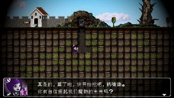 到了PSV就变氪金了