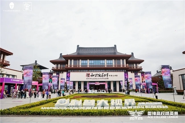 南京工程学院ABG战队荣耀加冕，雷神杯ACL高校精英赛南区总决赛圆满收官！