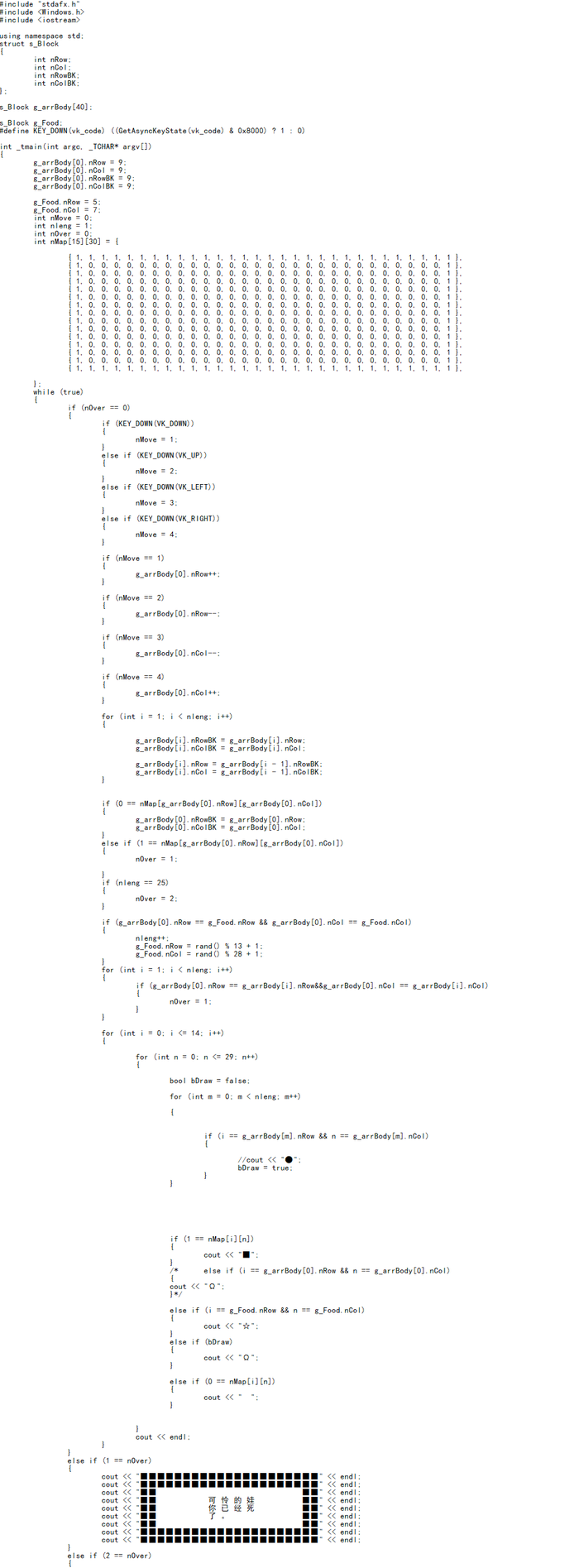 做游戏有多么的简单 做游戏有多么的简单