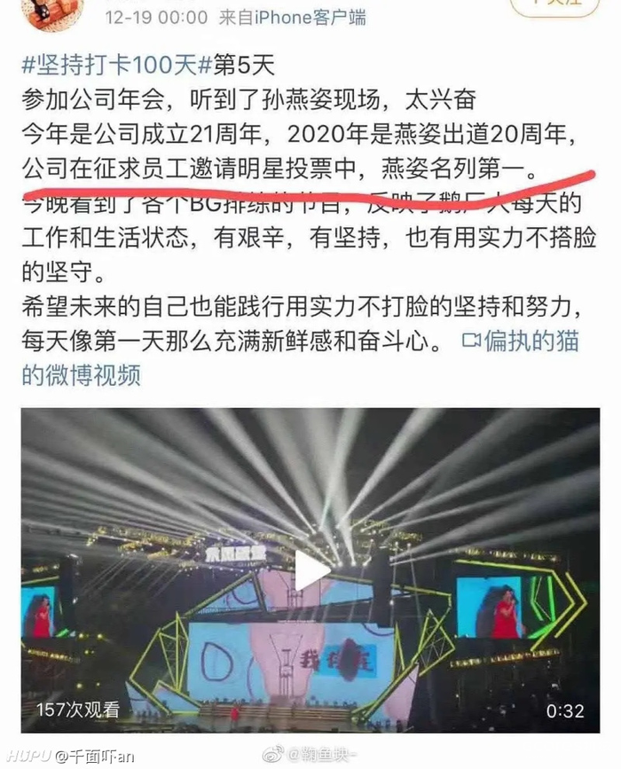 怎样才能请到鲍勃·迪伦来公司年会表演?聊聊明星私人演出
01 私人演出,一个朝阳产业
02 明星们的“超级富豪粉丝”
03 欧美明星私人演出翻车记