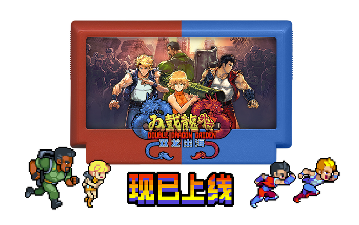 《双截龙外传:双龙出海》现已发售,国区售价76元 《双截龙外传:双龙出海》现已发售,国区售价76元