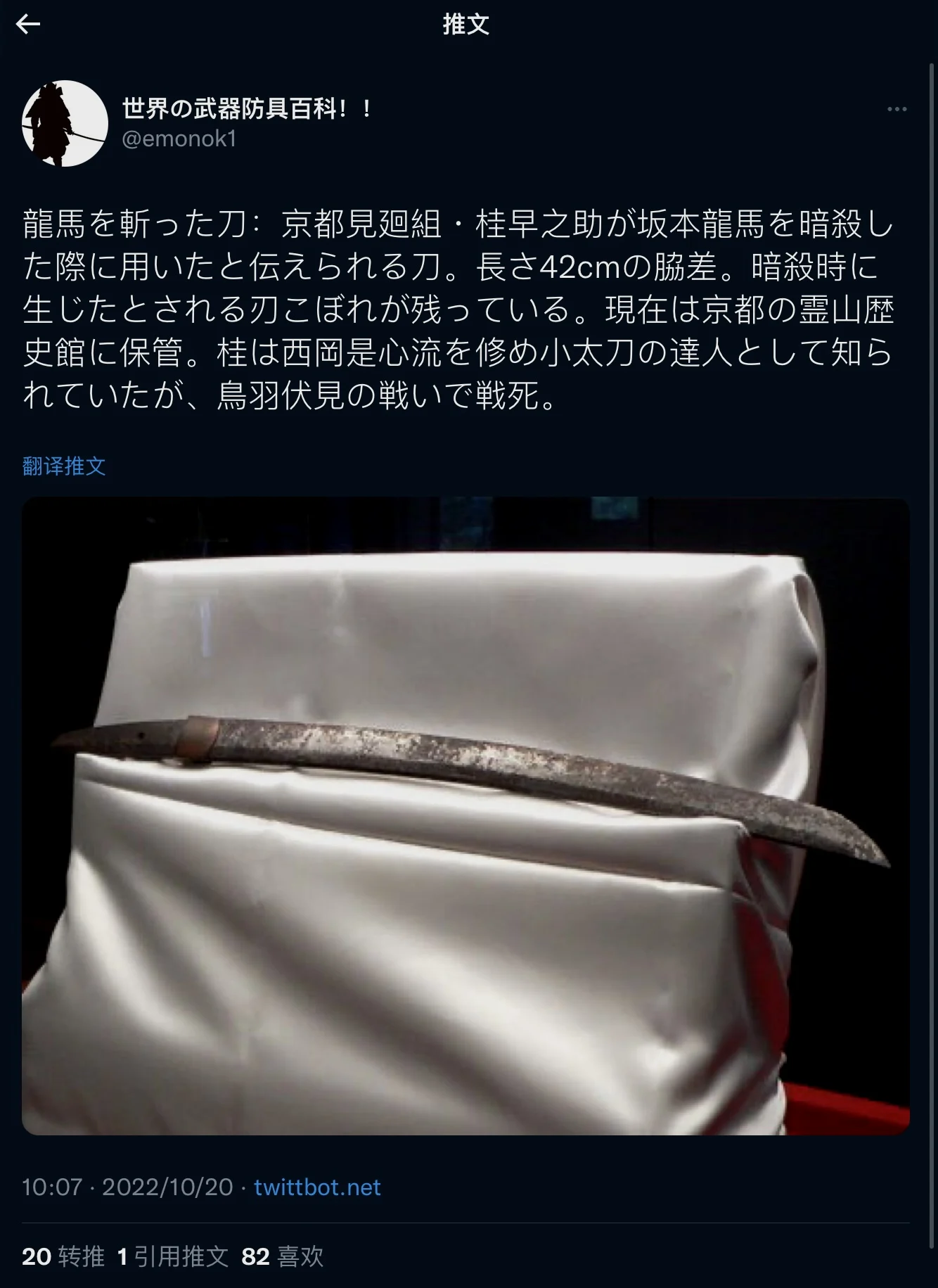 机核 GCORES