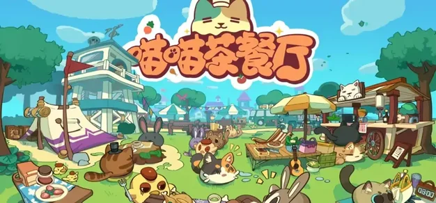 萌爪经营，治愈森野——《喵喵茶餐厅》测评
