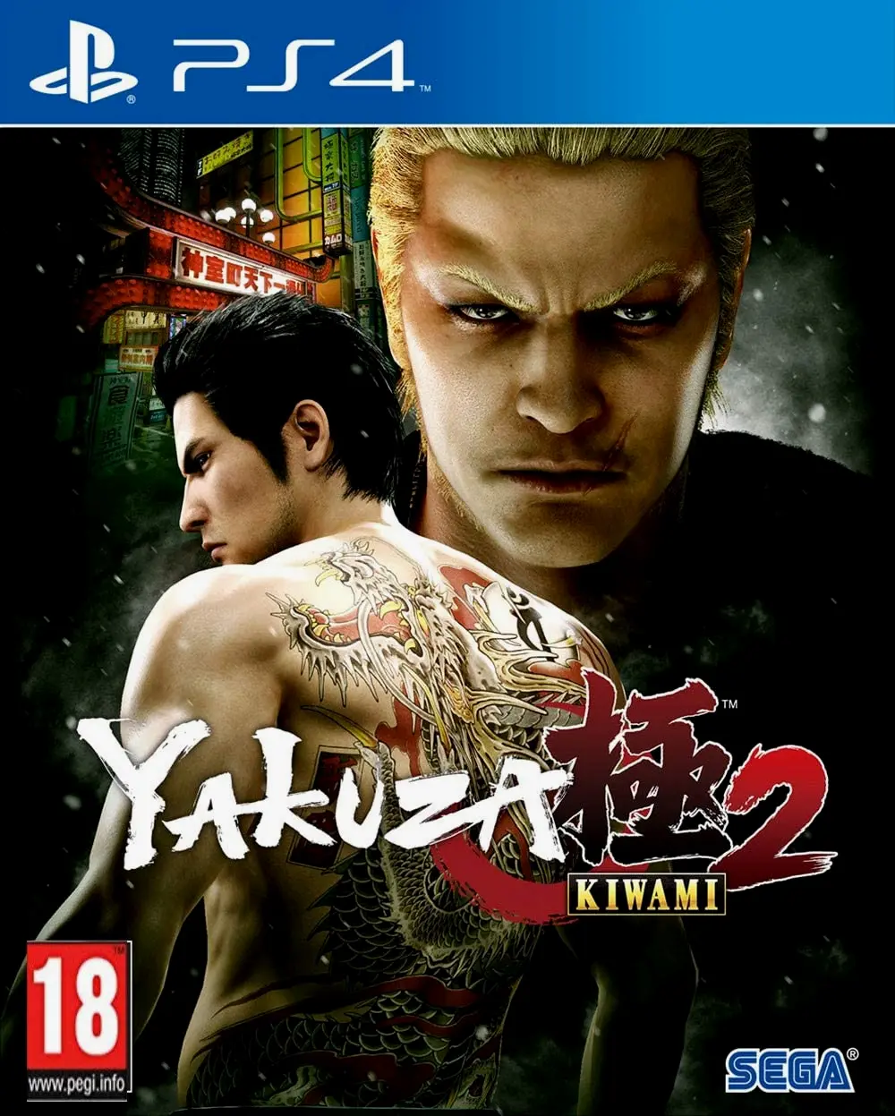 《人中之龙》干脆直接写上YAKUZA，生怕不懂江湖风雅的西方人误会。
