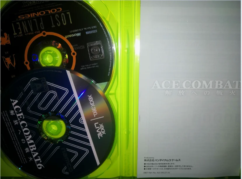 2007年的微软xbox360平台的《皇牌空战》、《失落的星球》合集并未采用压缩一张光盘的方式存储，而是分开存储游戏，既然x86架构的xbox360都要分盘。那2006年或者更早的普通pc平台正版游戏光碟还会那么普遍采取一碟多游戏的封装吗？