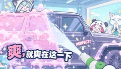游戏测评