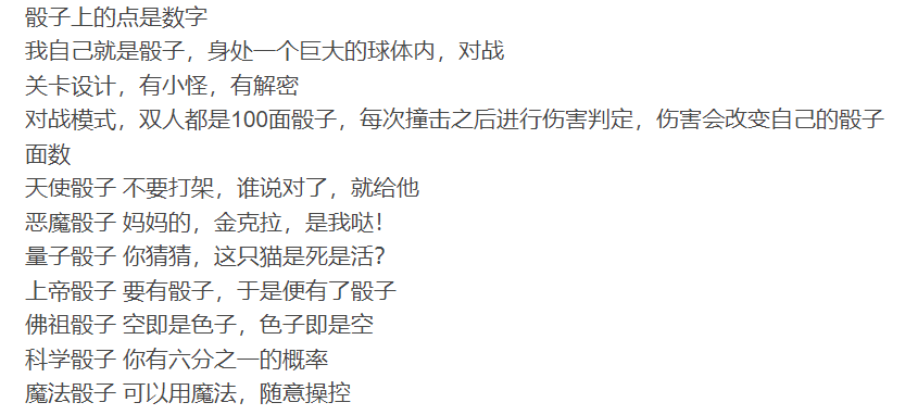 思緒逐漸飄遠……