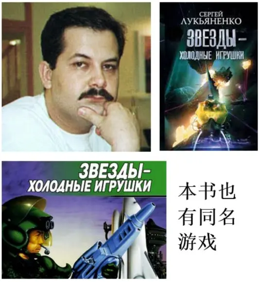 杂谈丨为了游戏!《星穹铁道》中的文学剪影 杂谈丨为了游戏!《星穹铁道》中的文学剪影