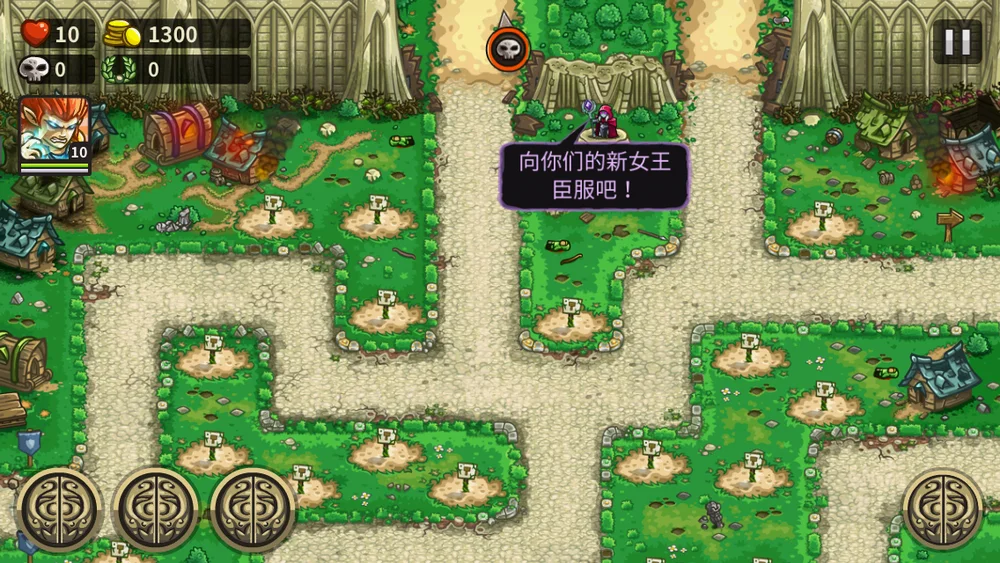 正面战场的无尽模式