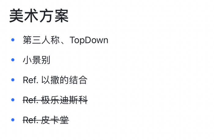 《我TM钥匙呢》开发杂感 《我TM钥匙呢》开发杂感