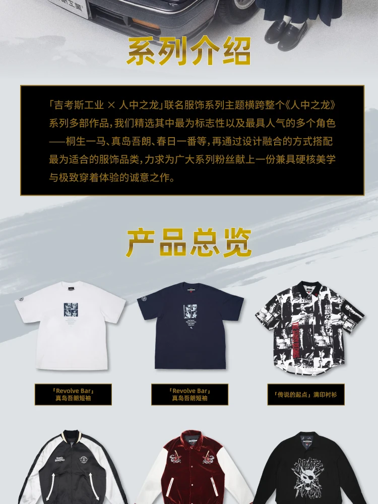 介绍图片