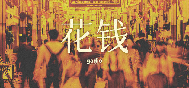 关于“花钱消费”，我们有些故事想要分享
