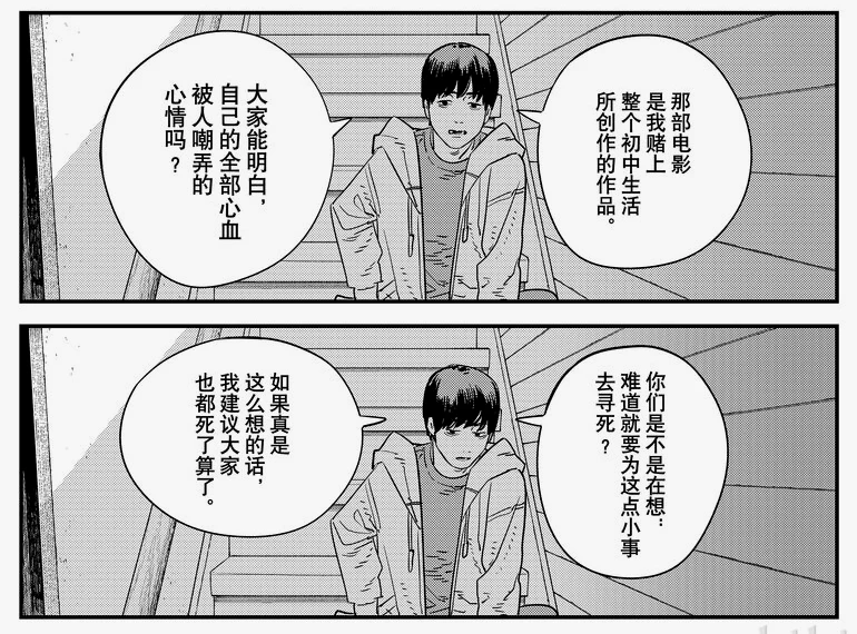 第一次与绘梨相遇前，优太在意他人看法而陷入由同学差评带来的绝望