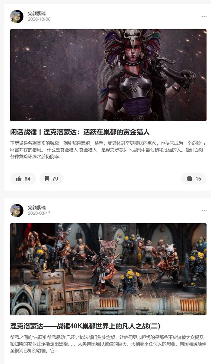 涅克洛蒙达:刀锋家族埃舍尔(一) 涅克洛蒙达:刀锋家族埃舍尔(一)