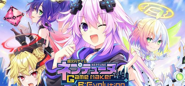 CompileHeart新作《超次元游戏 海王星 GameMaker R:Evolution》8月10日发售