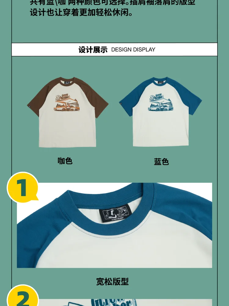 介绍图片