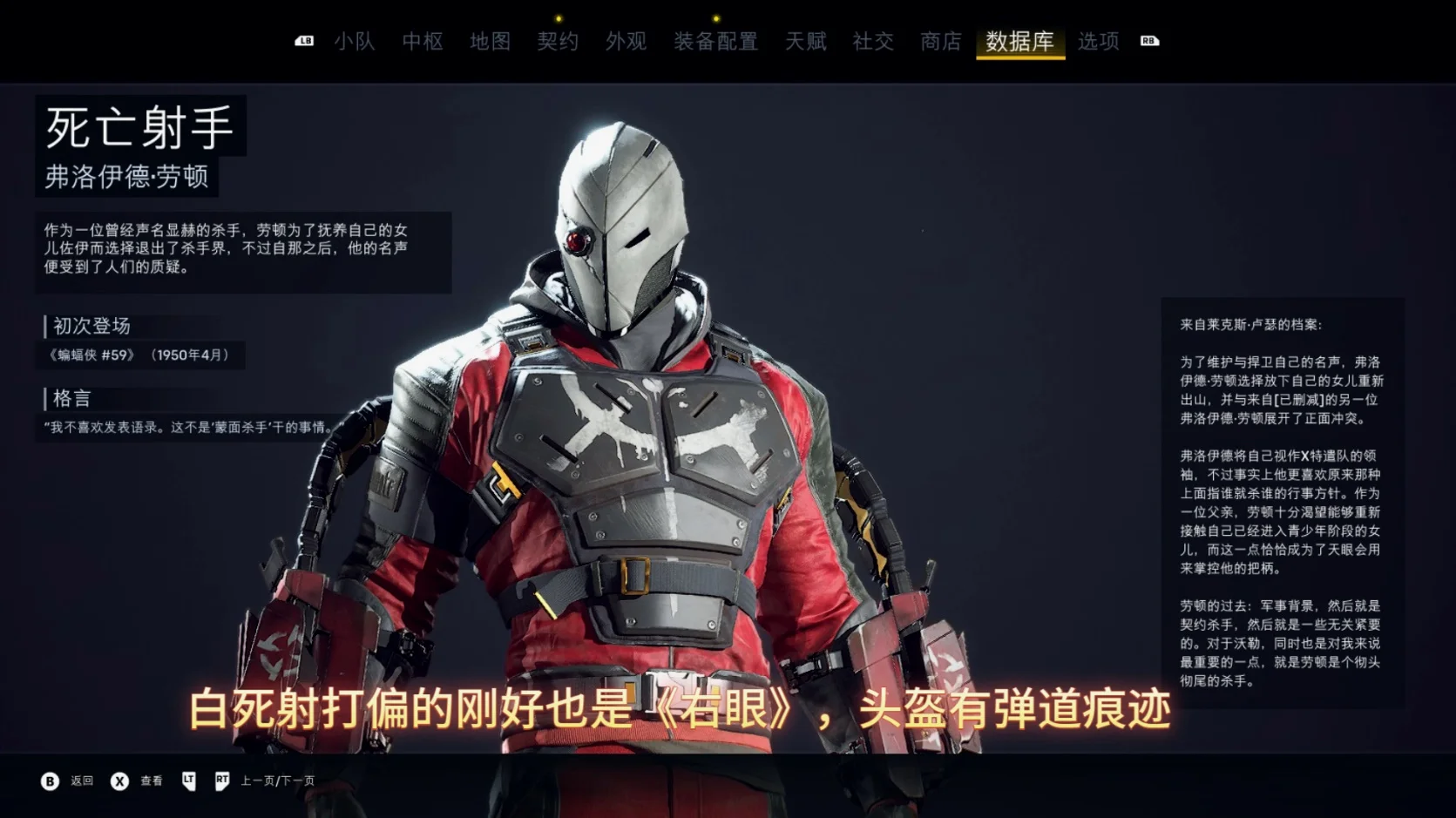 白死射为何打歪（数据库显示黑白死射行为逻辑几乎一样）