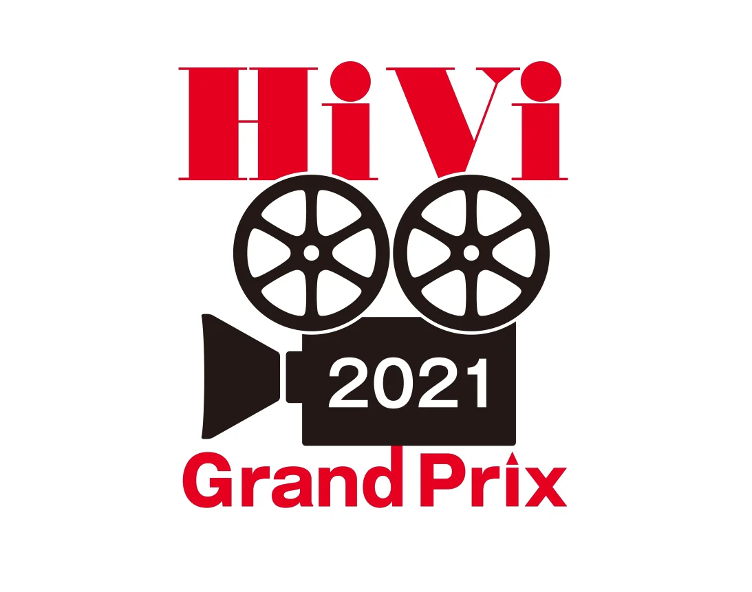 日本发烧影音大奖HiVi Grand Prix 2021年终颁奖结果公布