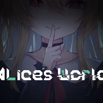 点赞！抽送《艾莉丝的世界》Steam激活码三个