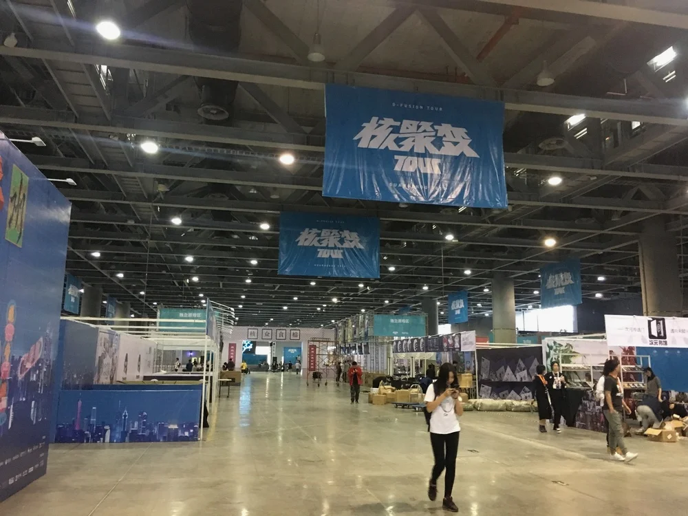 9号中午1点左右的场馆