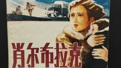 我与动漫的忆往追昔