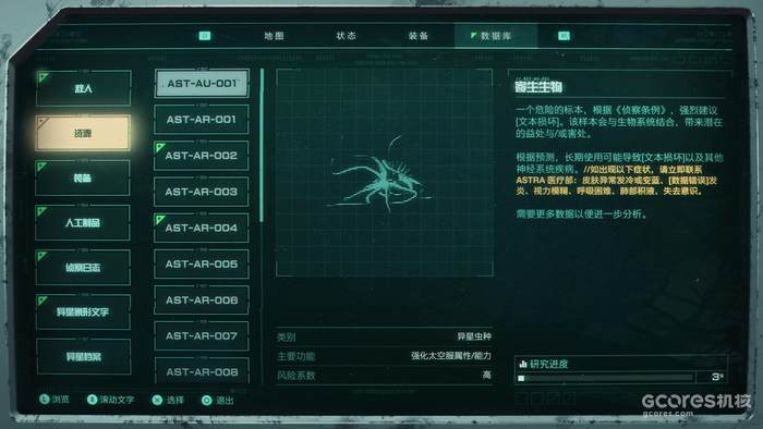 来自次世代的“不妥协”:小评《RETURNAL》 总而言之——
神秘而充满魅力的外星之美
构建于PS5之上的别样振动体验
它是Roguelite,但骨子里却是Roguelike
难是无法回避的“问题”
结语