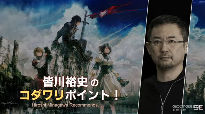会解决掉帧问题、增加关闭动态模糊选项:《最终幻想16》售前直播情报汇总 会解决掉帧问题、增加关闭动态模糊选项:《最终幻想16》售前直播情报汇总