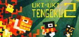 UKI-UKI-TENGOKU2