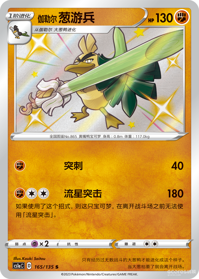 【极巨争锋】卡牌收录探秘,最新赛制调整公布! 【极巨争锋】卡牌收录探秘,最新赛制调整公布!