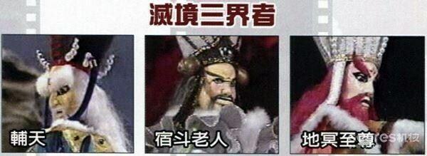 戏说霹雳丨第四章:霹雳史前纪 戏说霹雳丨第四章:霹雳史前纪