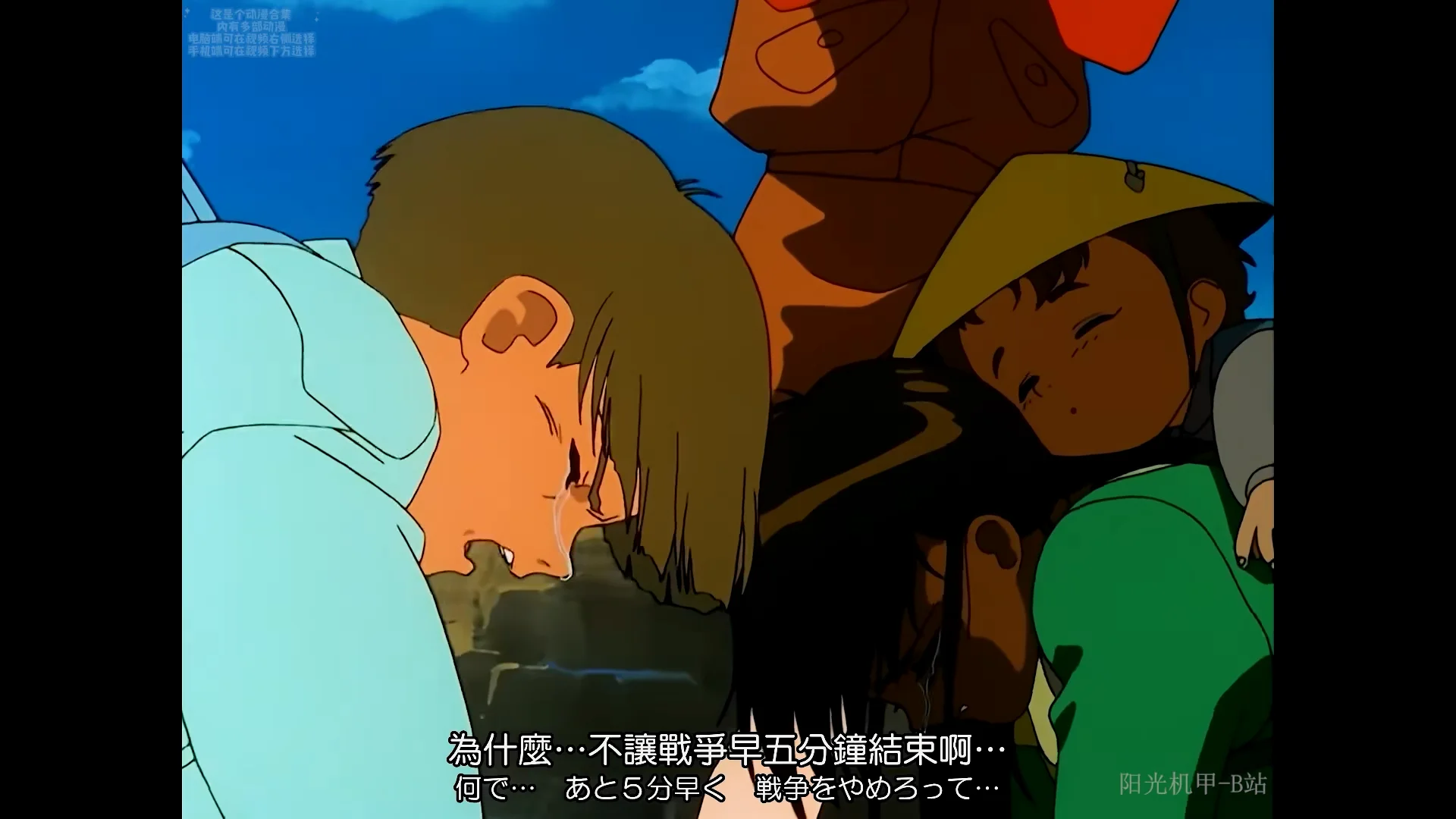 与此同时，12岁的胡索