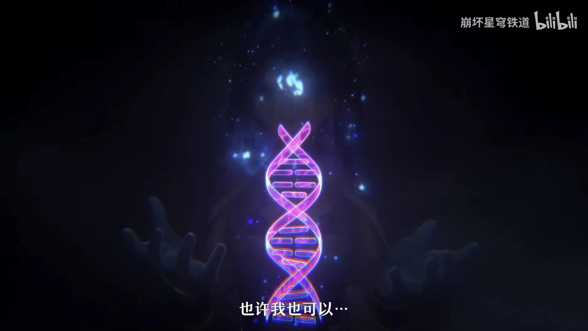 PV 字幕